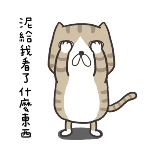 LanLanCat - Sticker 15