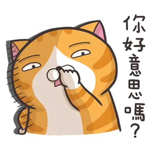 LanLanCat - Sticker 22