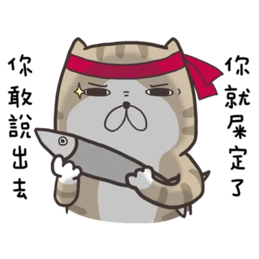 LanLanCat - Sticker 14