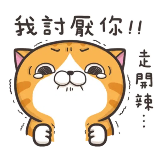 LanLanCat - Sticker 20