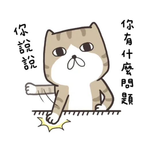 LanLanCat - Sticker 12