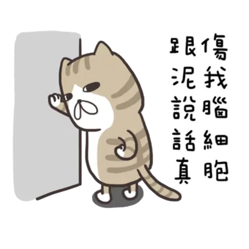 LanLanCat - Sticker 13