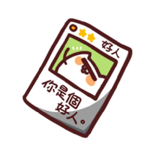 野生喵喵怪Lv1 - Sticker 18