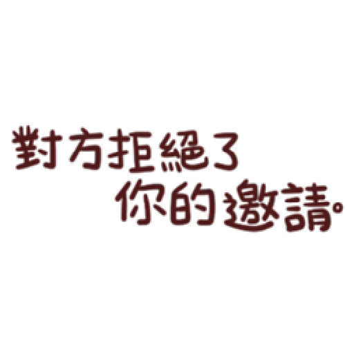 野生喵喵怪Lv1 - Sticker 26