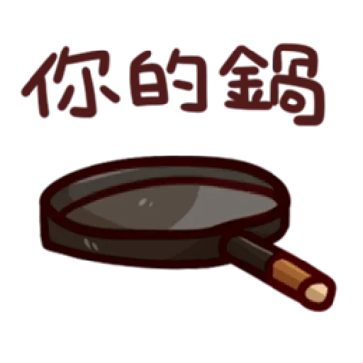 野生喵喵怪Lv1 - Sticker 30