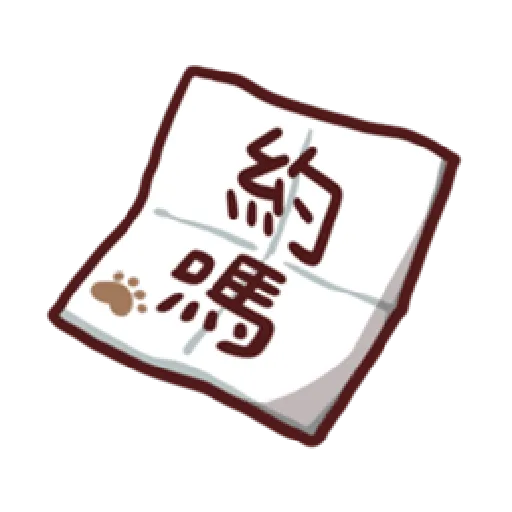 野生喵喵怪Lv1 - Sticker 21