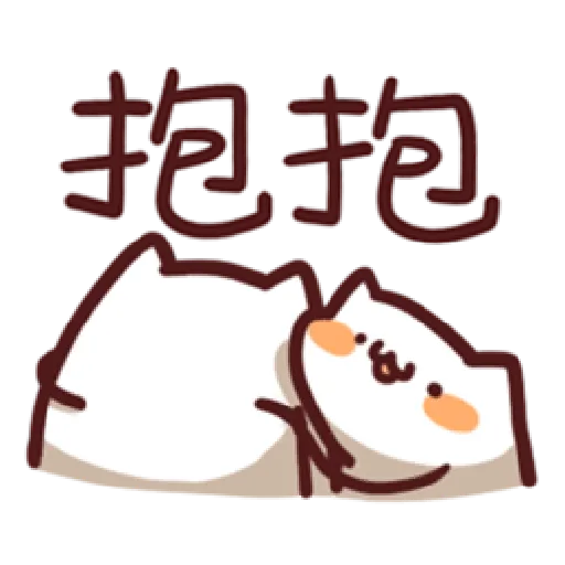 野生喵喵怪Lv1 - Sticker 20