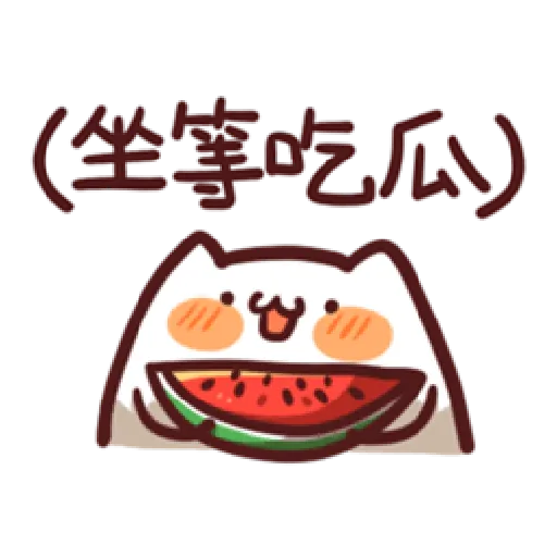野生喵喵怪Lv1 - Sticker 23