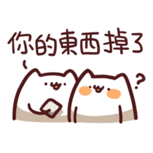 野生喵喵怪Lv1 - Sticker 16