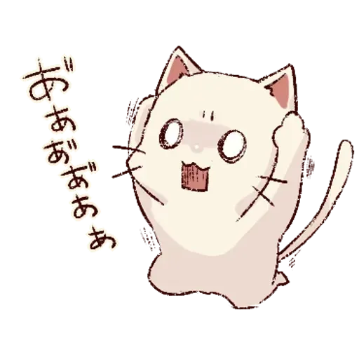Frown cat 1 - Sticker 25