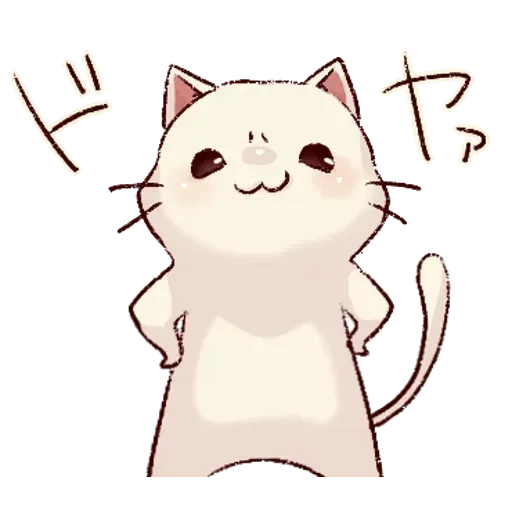 Frown cat 1 - Sticker 13
