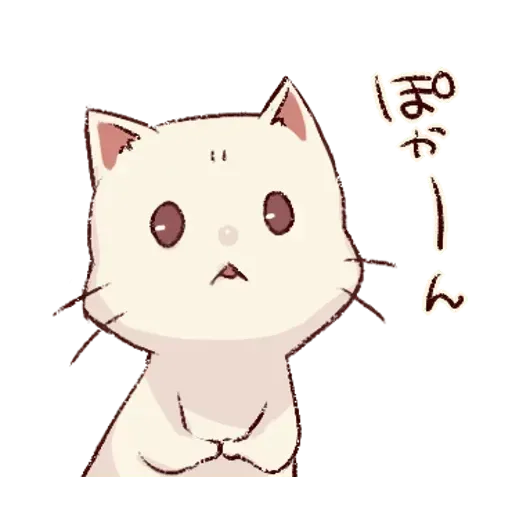Frown cat 1 - Sticker 23