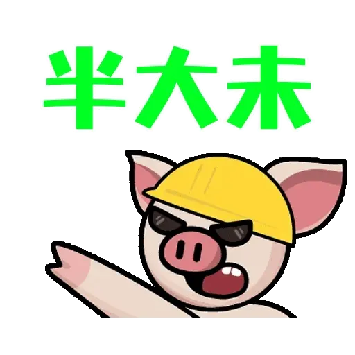 betballpig2 - Sticker 12