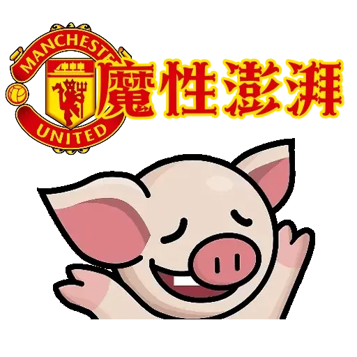 betballpig2 - Sticker 26