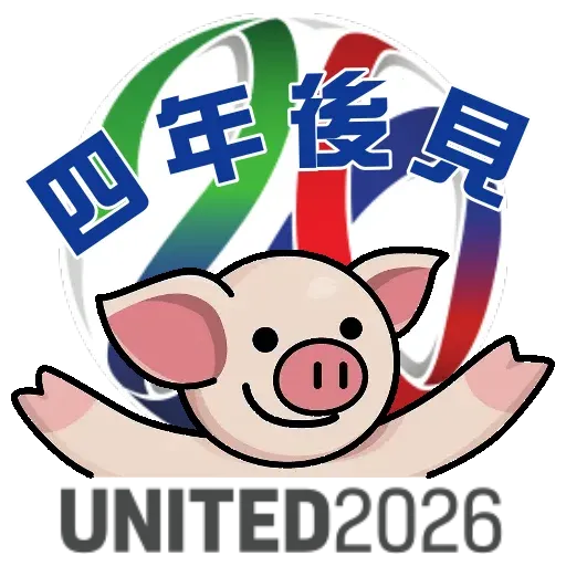 betballpig2 - Sticker 27