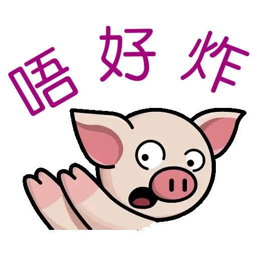 betballpig2 - Sticker 22