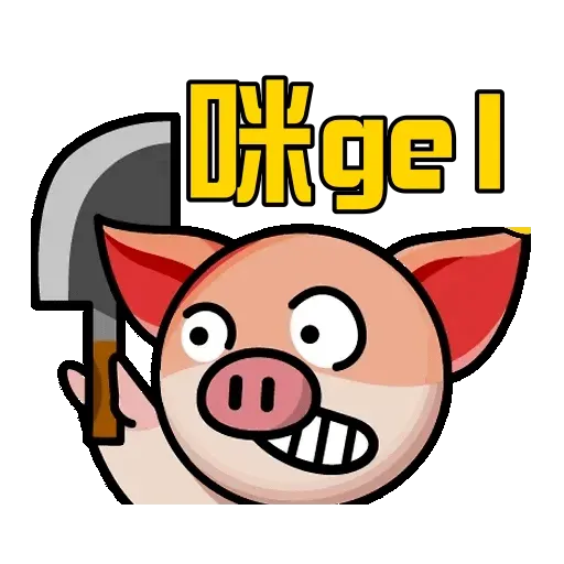 betballpig2 - Sticker 20
