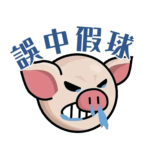 betballpig2 - Sticker 25