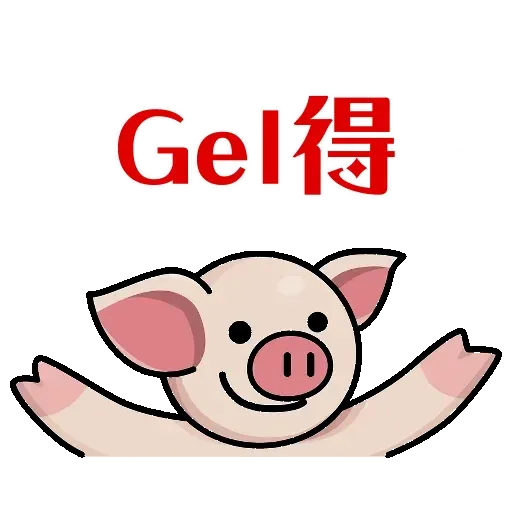 betballpig2 - Sticker 19