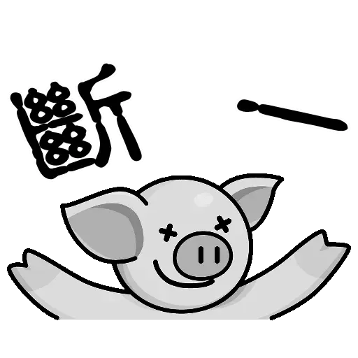 betballpig2 - Sticker 14