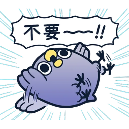 Bird - Sticker 10