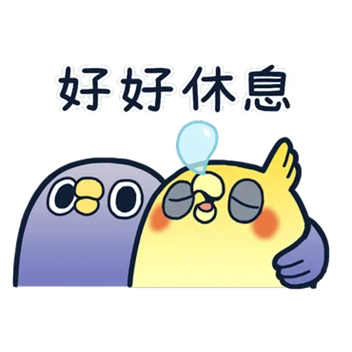 Bird - Sticker 9