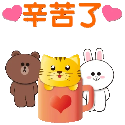全螢幕 可愛老虎歡樂新年 xBROWN & FRIENDS GIF* - Sticker 9