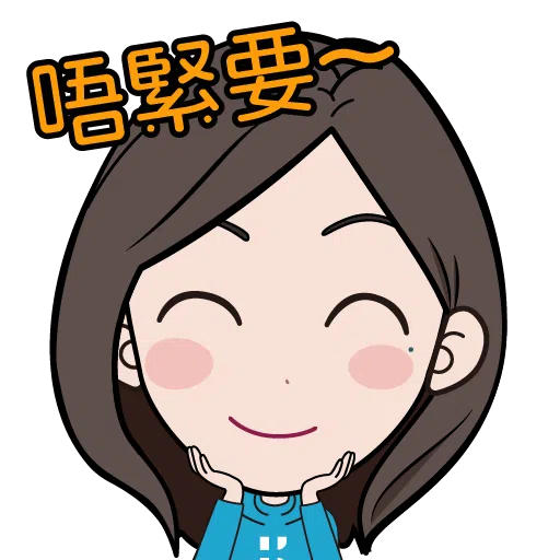 斯小姐_HKICTech_Cs_Office篇 - Sticker 12