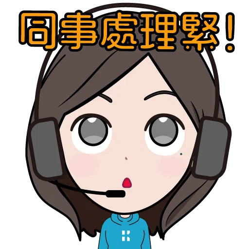 斯小姐_HKICTech_Cs_Office篇 - Sticker 10