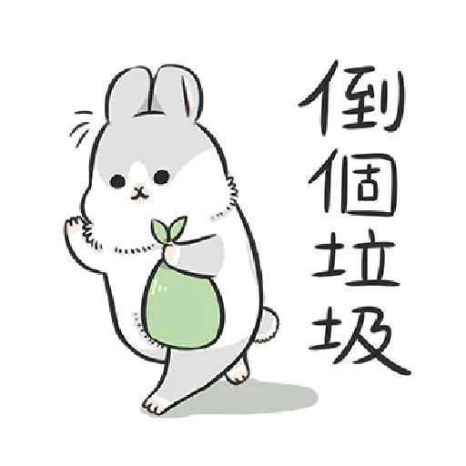ㄇㄚˊ幾兔13  food, bye, relax - Sticker 12