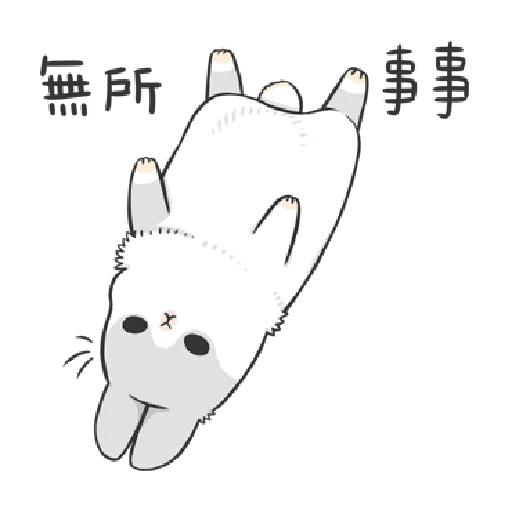 ㄇㄚˊ幾兔13  food, bye, relax - Sticker 22