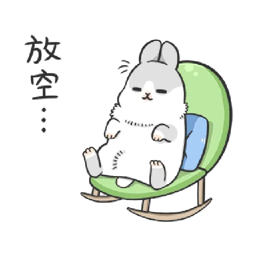ㄇㄚˊ幾兔13  food, bye, relax - Sticker 24
