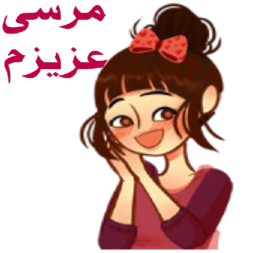 جدید - Sticker 10
