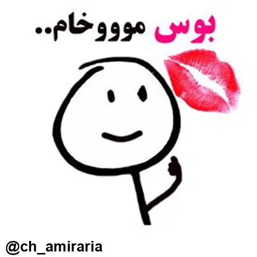 جدید - Sticker 26