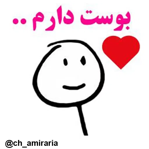 جدید - Sticker 25