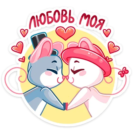 L - Sticker 20