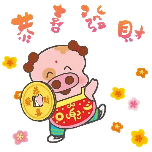 麥兜 - 如虎添肉 (新年, CNY) GIF* - Sticker 14