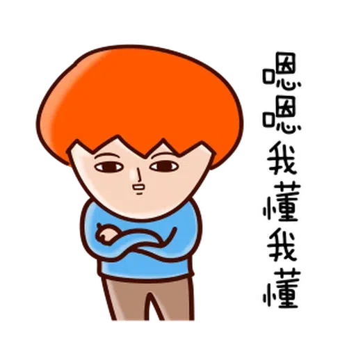 Onion 3 - Sticker 11