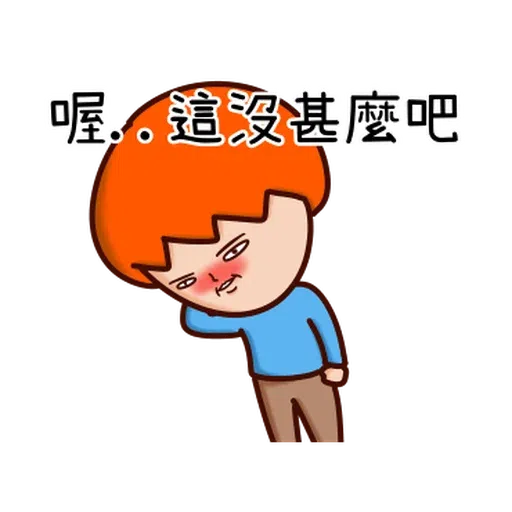 Onion 3 - Sticker 13