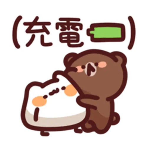 喵喵xBrown - Sticker 11