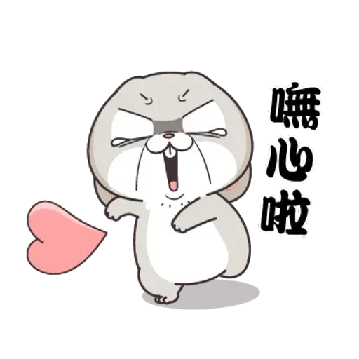 Cute Rabbit 5 - Sticker 15