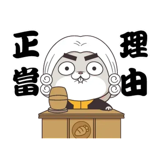 Cute Rabbit 5 - Sticker 13