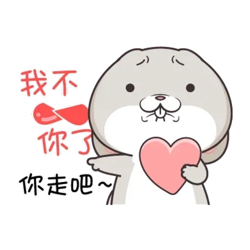 Cute Rabbit 5 - Sticker 12