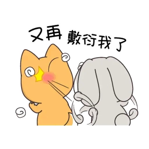 Cute Rabbit 5 - Sticker 10