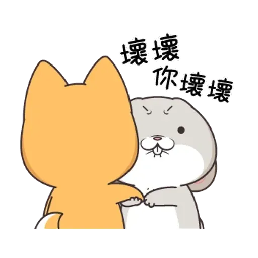 Cute Rabbit 5 - Sticker 14