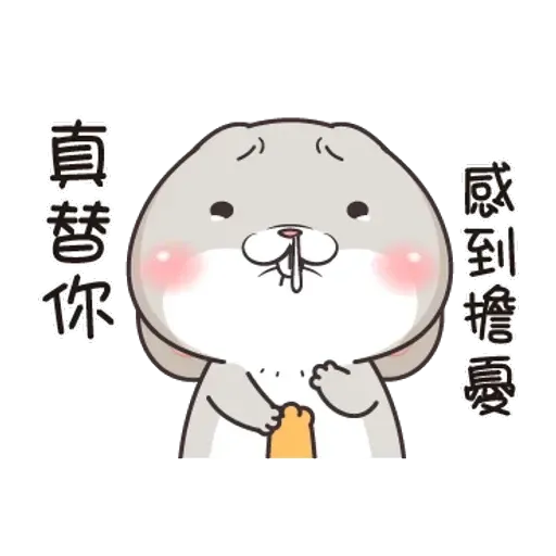 Cute Rabbit 5 - Sticker 9