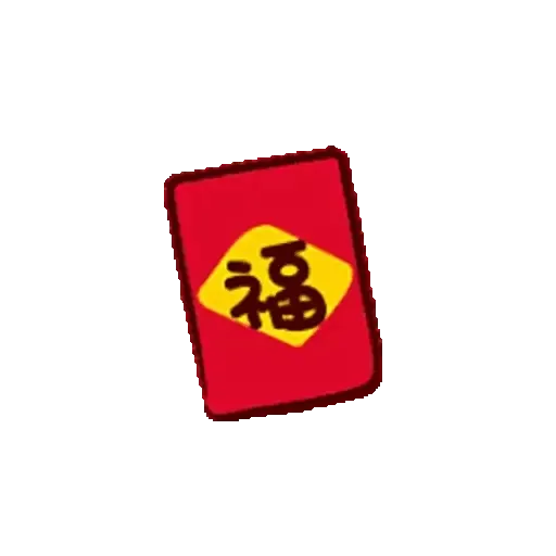B.Duck 春風DUCK意新年篇 (CNY) GIF* - Sticker 11