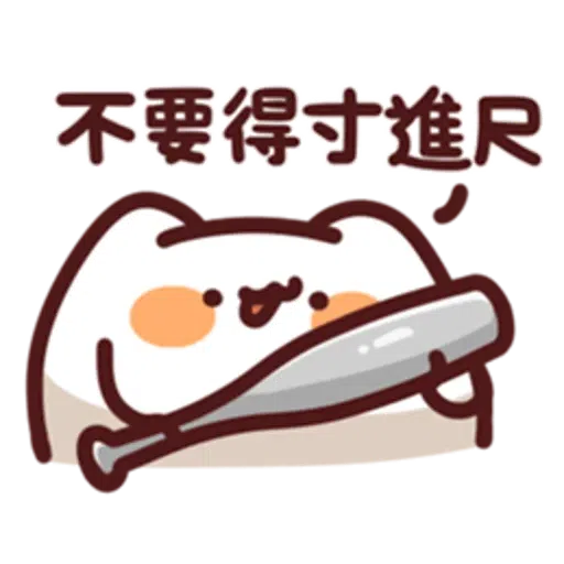 野生喵喵怪 LV.28 - Sticker 11