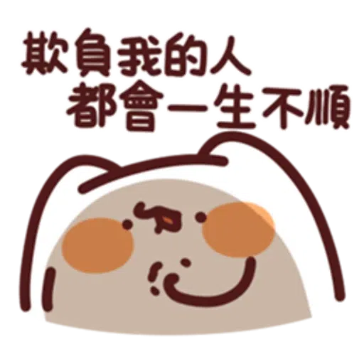野生喵喵怪 LV.28 - Sticker 20