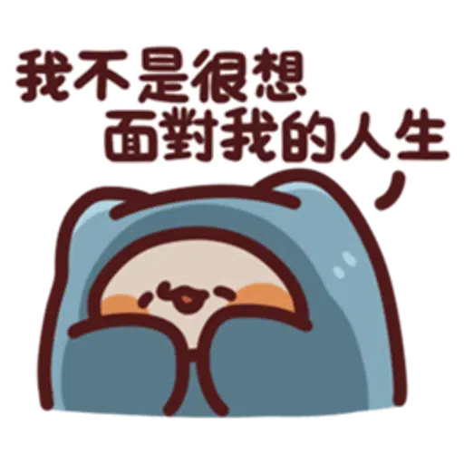 野生喵喵怪 LV.28 - Sticker 15